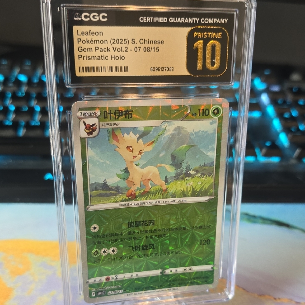 Leafeon Pokémon Card Prismatic Holo